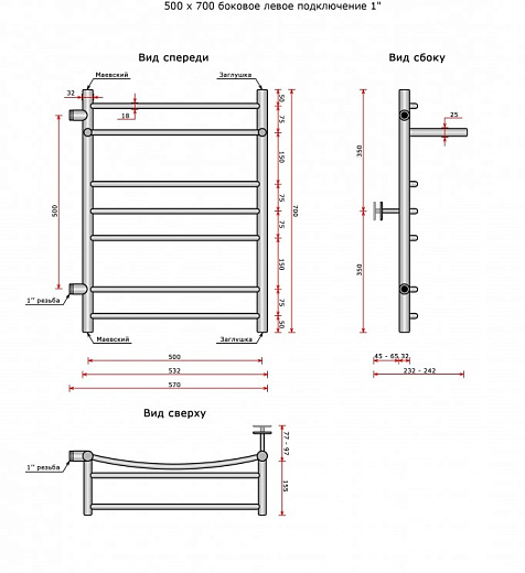 Полотенцесушитель водяной Ростела Свирель D+ (бок.подв. левый,1"рез) 500*700/8